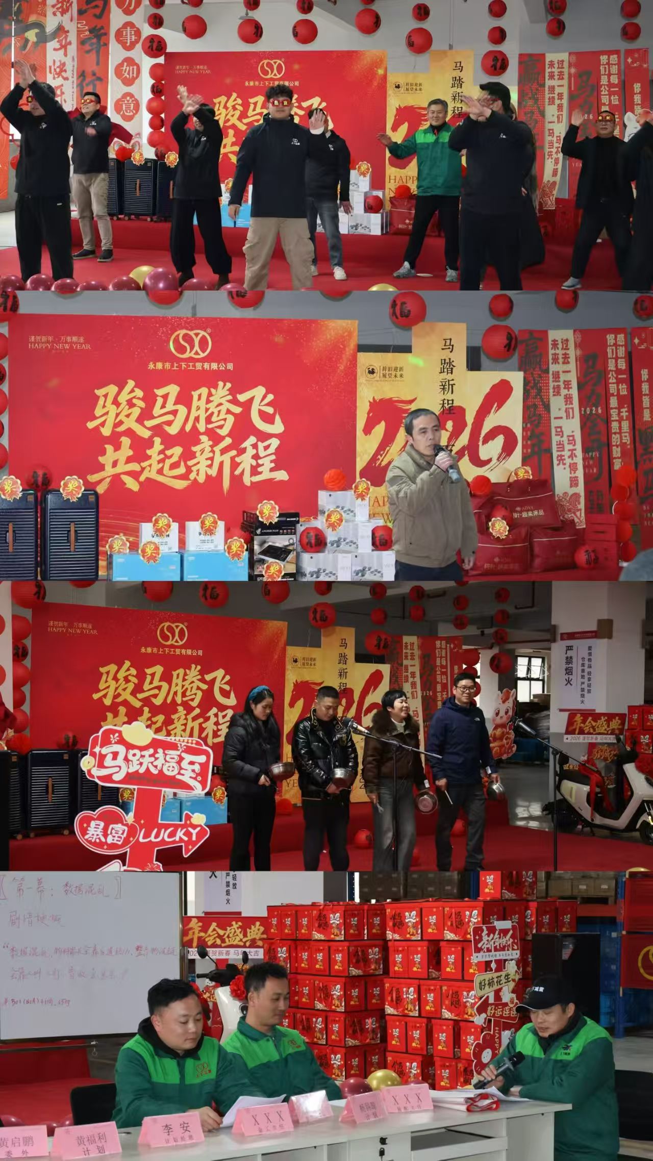 Jak po 16 latach ten producent amortyzatorów stał się liderem w branży?