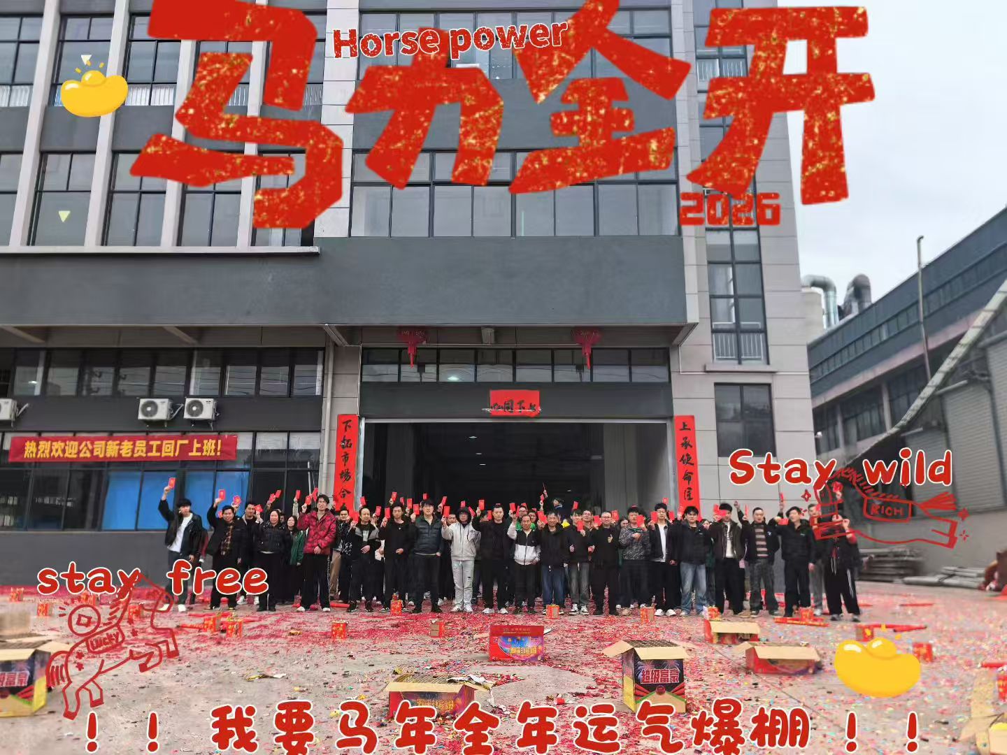 W pełni naładowany, pewny do przodu | Amortyzator Shangxia – wracamy do pracy!