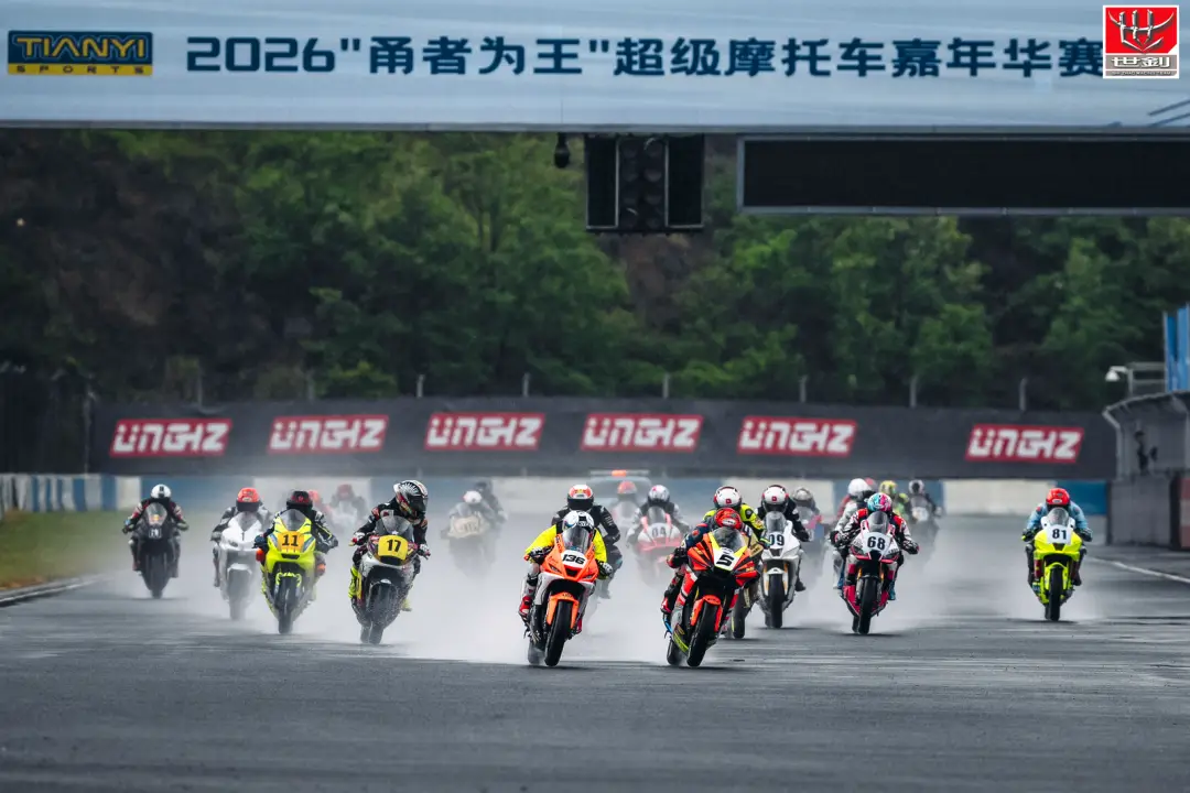Sponsorowane przez SXJZ wyścigi motocyklowe w Ningbo mające na celu wykazanie wydajności amortyzatorów